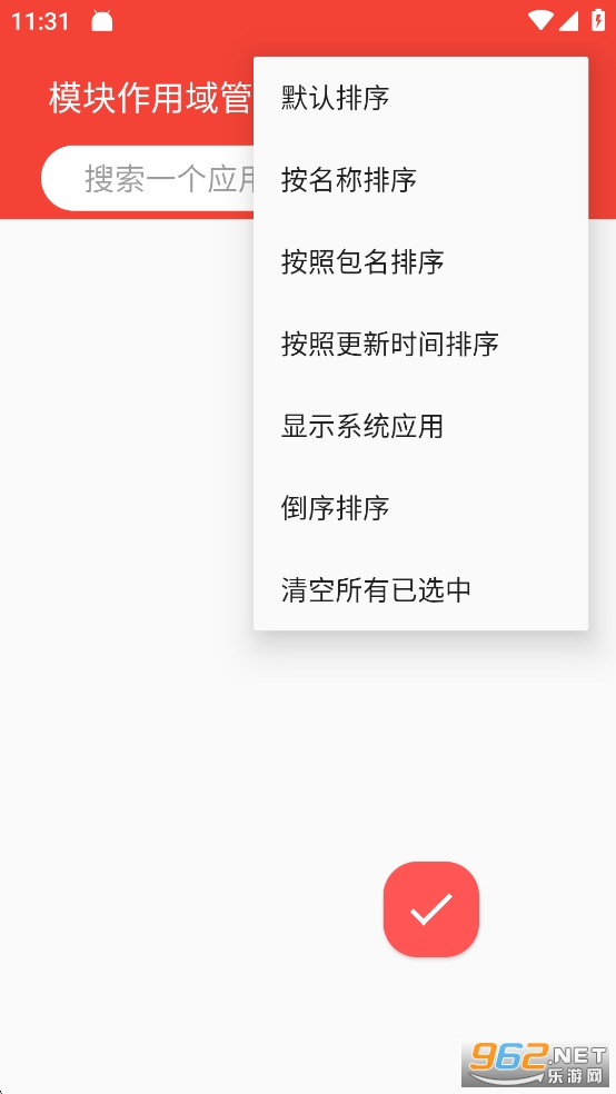 ����XGG�޸����Ż���v2.3.10��ͼ4