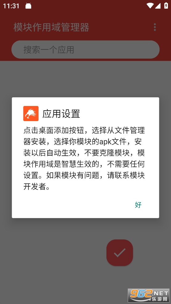 ����XGG�޸����Ż���v2.3.10��ͼ3