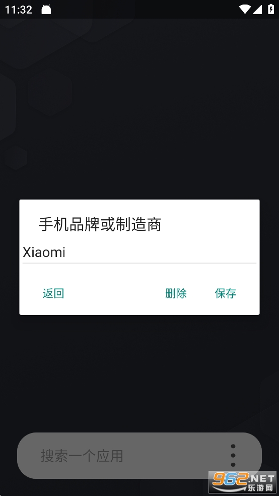 ����XGG�޸����Ż���v2.3.10��ͼ5