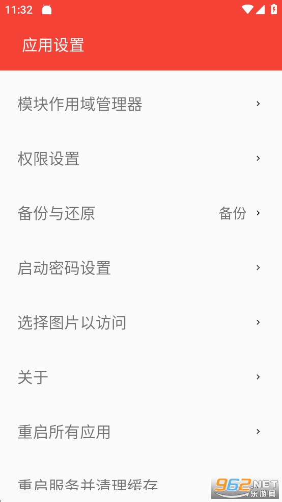 ����XGG�޸����Ż���v2.3.10��ͼ6