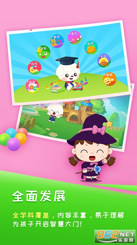 �߶���̹ٷ���v7.2.2��ͼ3