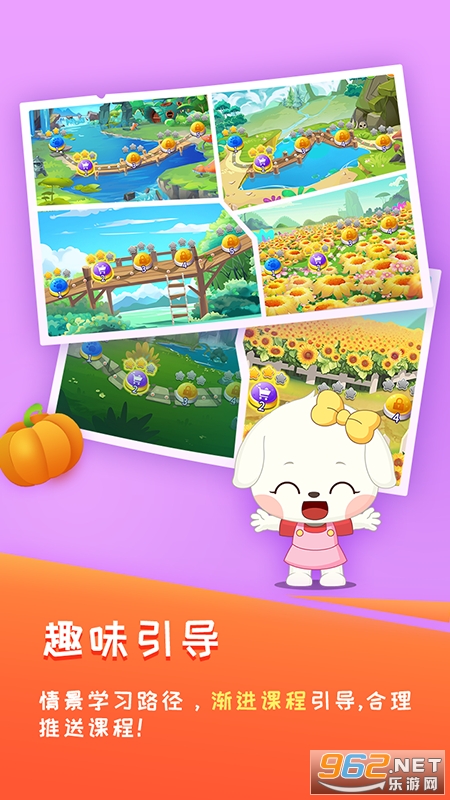 �߶���̹ٷ���v7.2.2��ͼ1