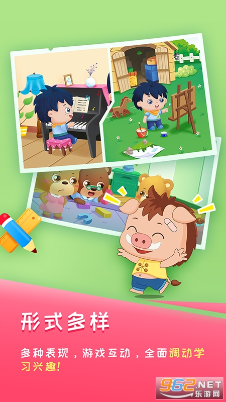 �߶���̹ٷ���v7.2.2��ͼ2