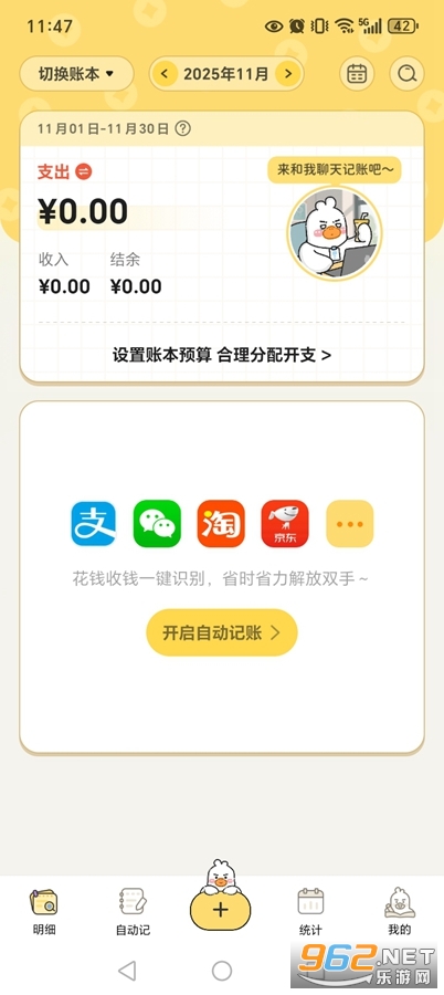 ��ѼAI�������û�Ա������v3.0.0��ͼ1