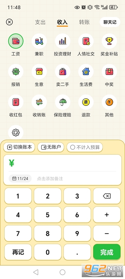��ѼAI�������û�Ա������v3.0.0��ͼ6