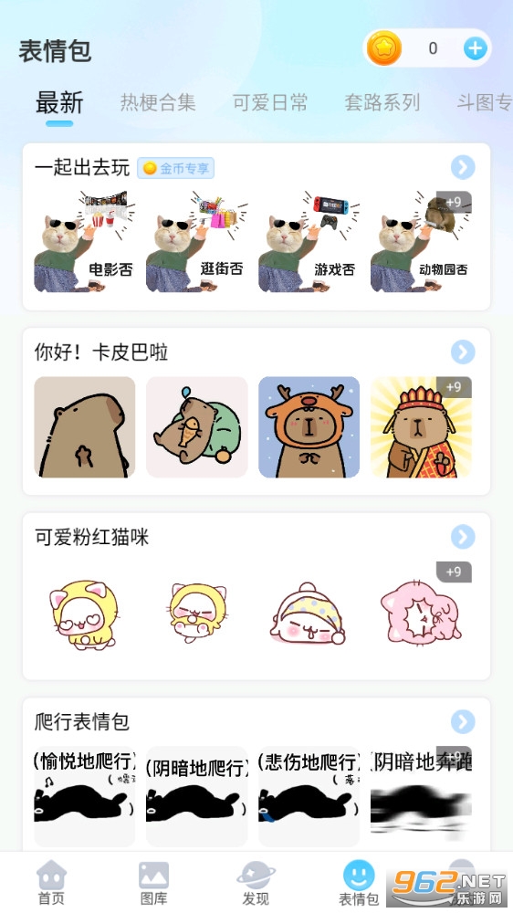 头像小助手app截图0