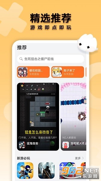 ��ҫС��Ϸappv16.0.5.311��ͼ0