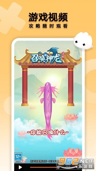 ��ҫС��Ϸappv16.0.5.311��ͼ3