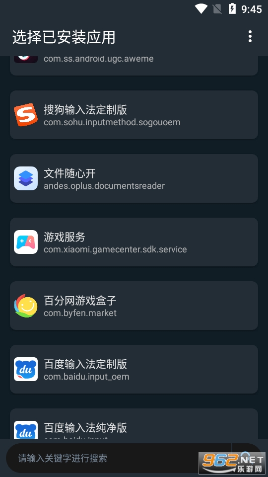 文件随心开app截图1