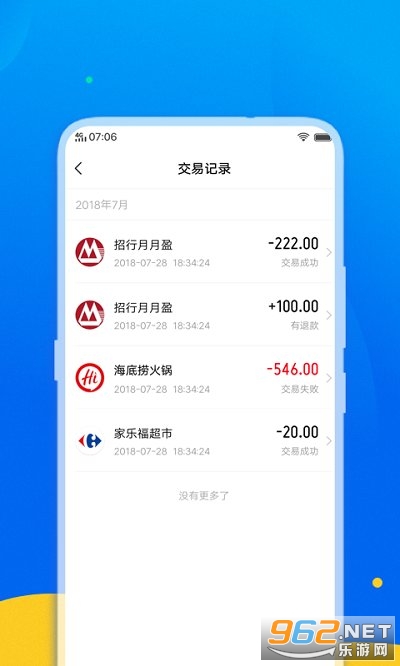 �������ŷ���ȫ���appv01.01.13��ͼ0