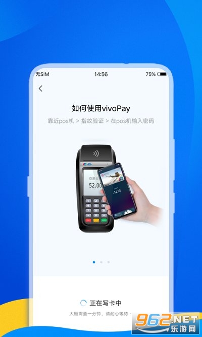 �������ŷ���ȫ���appv01.01.13��ͼ2