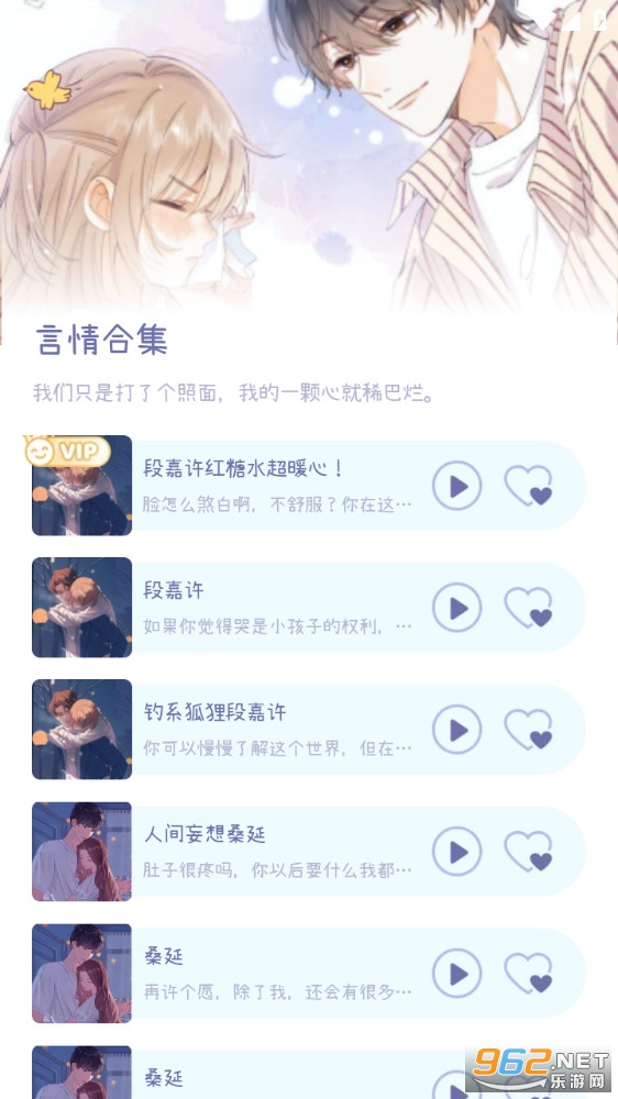 ��������appv2.3.4��ͼ4