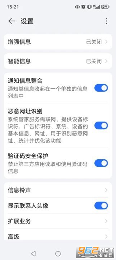 ��ҫ������Ϣ���app��ͼ3