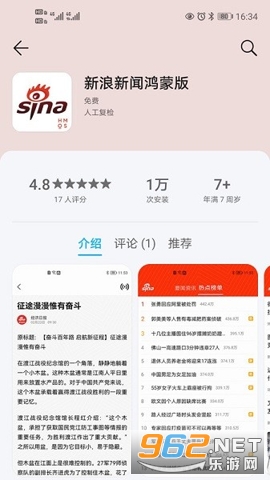 �������ź��ɰ�v9.0.7.300��ͼ0