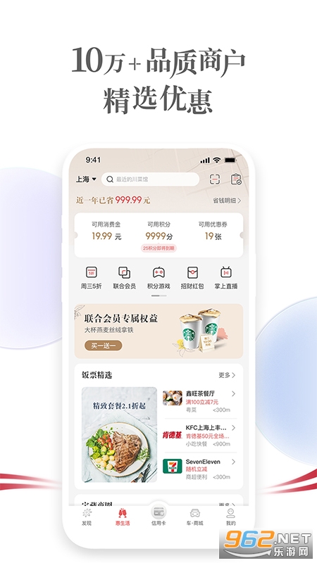 ��������app��ͼ3