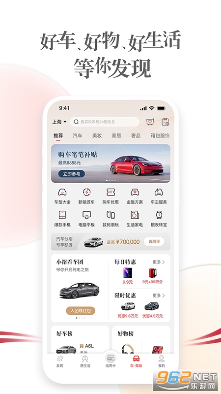 ��������app��ͼ1