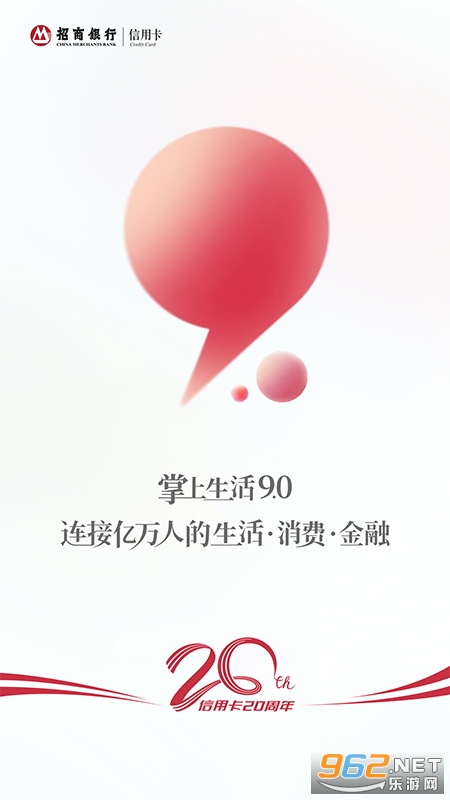 ��������app��ͼ2