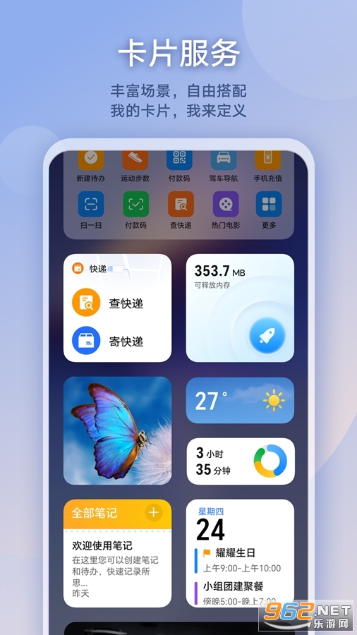 ��ҫ��һ��appv8.0.6.305��ͼ1