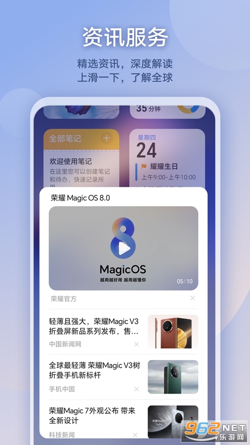 ��ҫ��һ��appv8.0.6.305��ͼ3