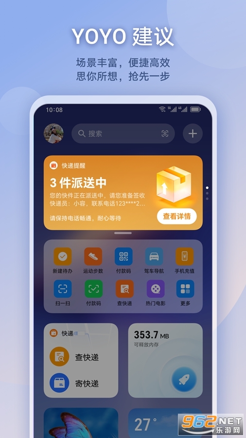 ��ҫ��һ��appv8.0.6.305��ͼ0