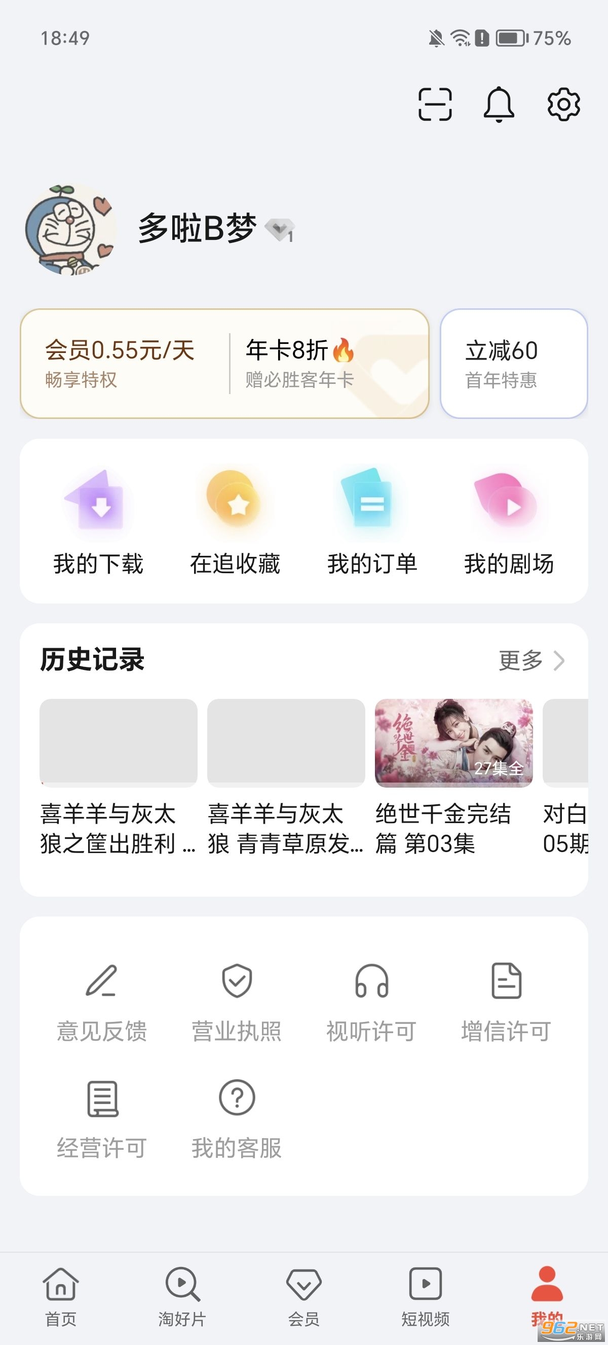 ��ҫ��Ƶ������app��ͼ0
