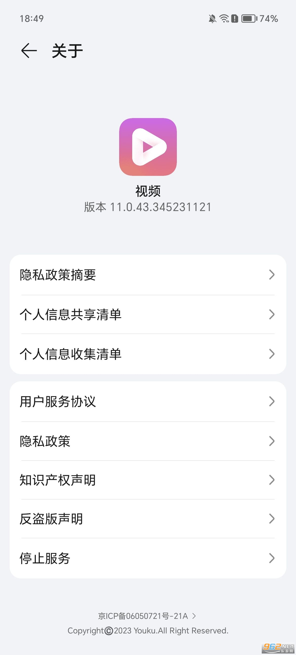 ��ҫ��Ƶ������app��ͼ1