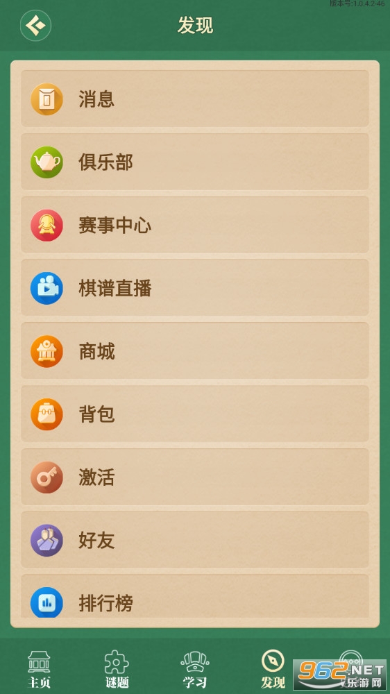 ��������app��ͼ3