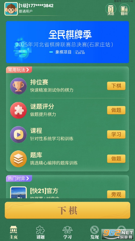 ��������app��ͼ1