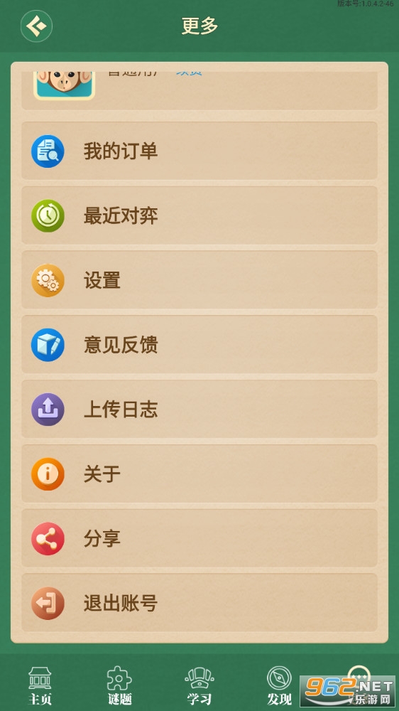 ��������app��ͼ4