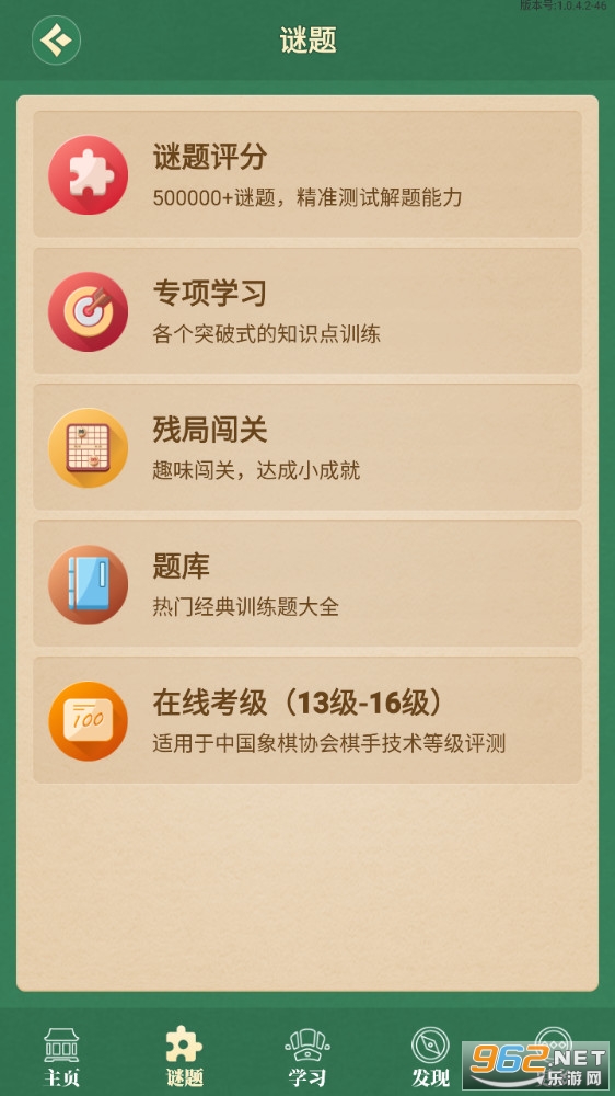 ��������app��ͼ2