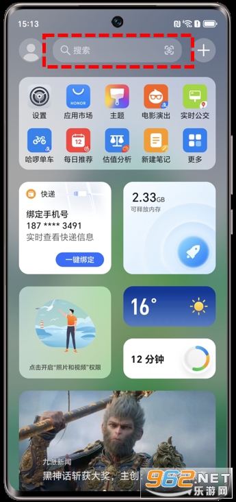 ��ҫ����app�ٷ���v9.0.89.302��ͼ0