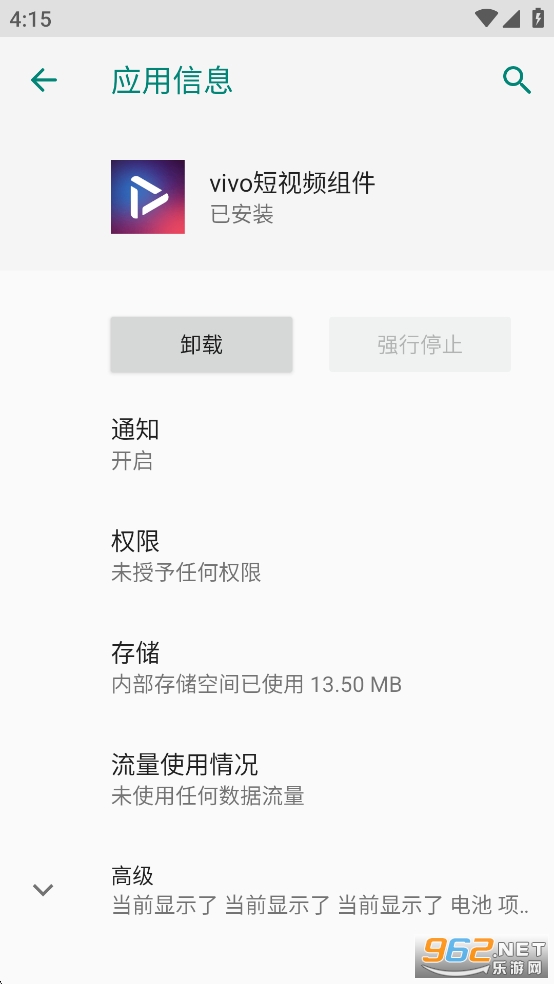 vivo����Ƶ���app��ͼ0