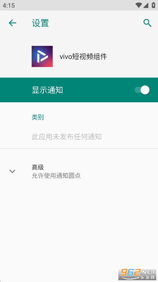 vivo����Ƶ���app��ͼ1