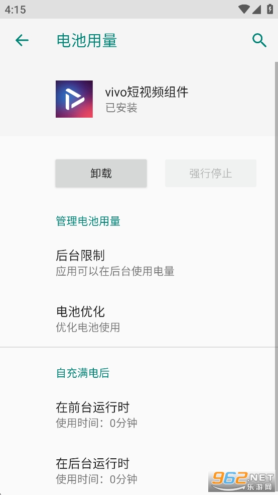 vivo����Ƶ���app��ͼ4