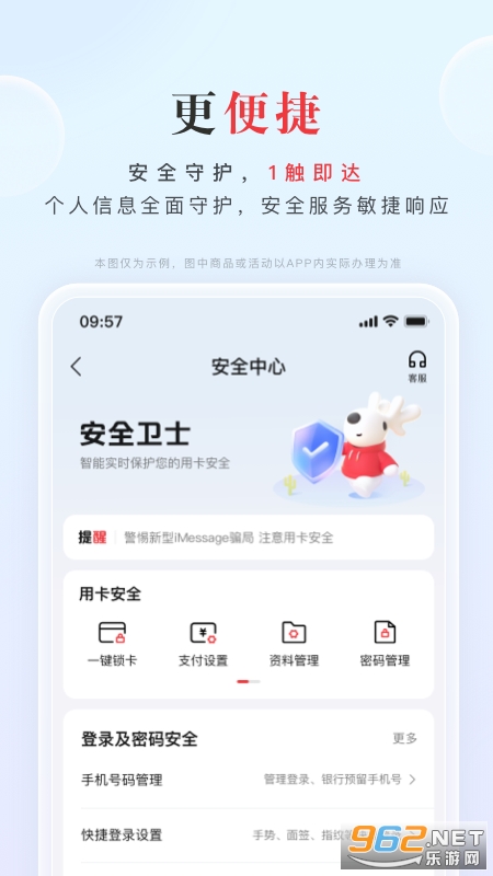 动卡空间app截图2