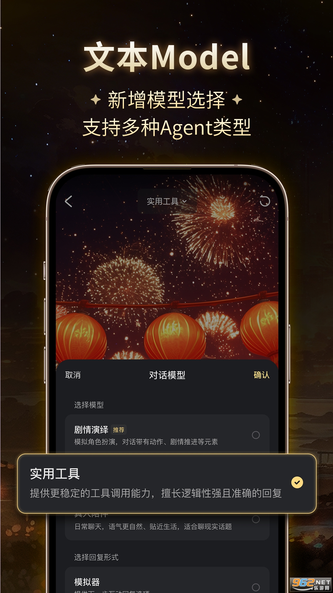 ��Ұapp�ٷ���v2.39.006��ͼ2