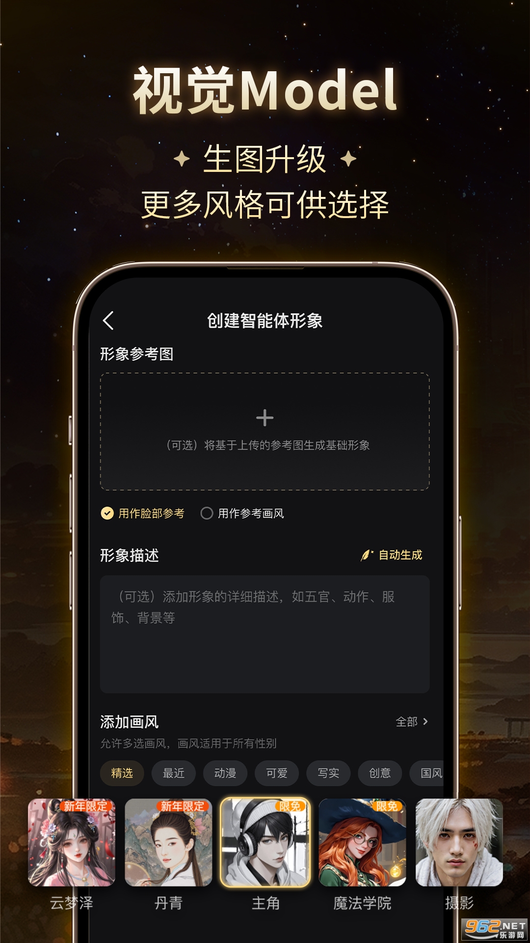 ��Ұapp�ٷ���v2.39.006��ͼ3