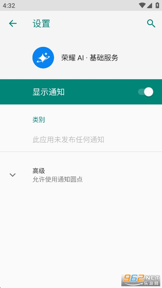��ҫAI��������app��ͼ1