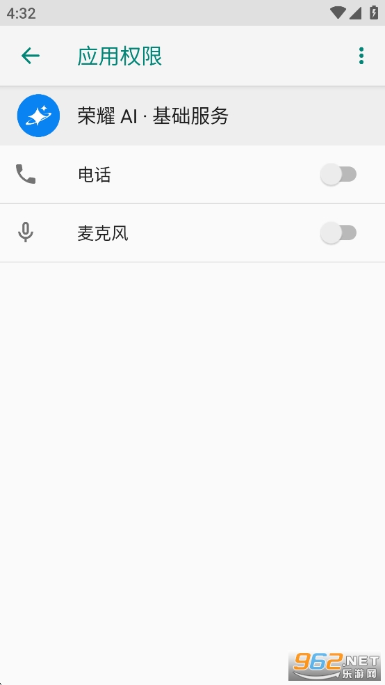 ��ҫAI��������app��ͼ2