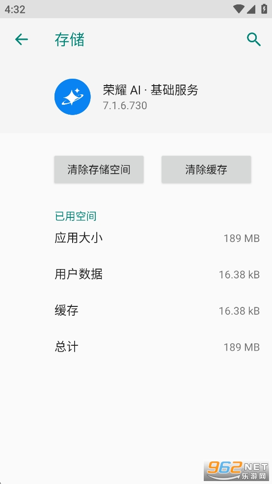 ��ҫAI��������app��ͼ3