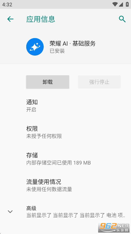 ��ҫAI��������app��ͼ0