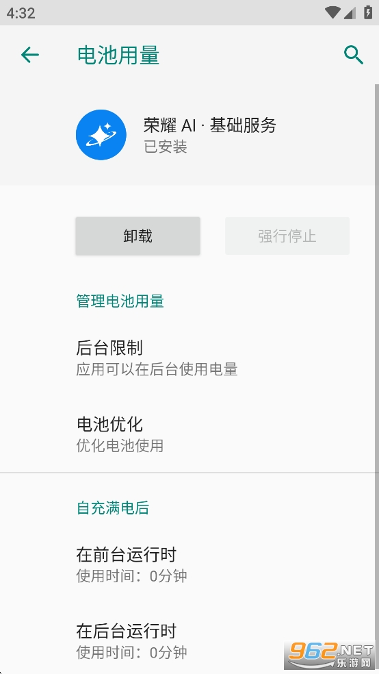��ҫAI��������app��ͼ4
