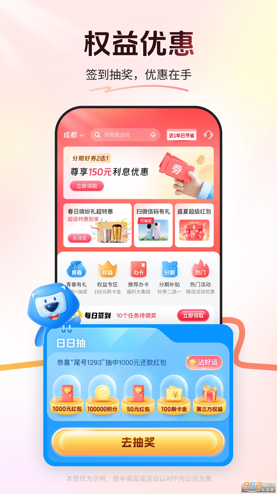 �򵥰�app�ٷ����ͼ1