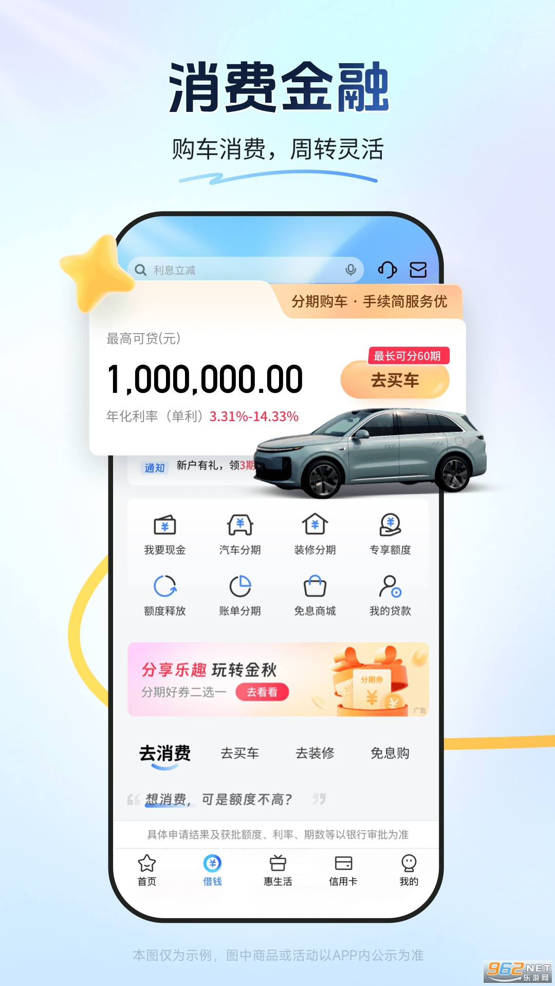 �򵥰�app�ٷ����ͼ0