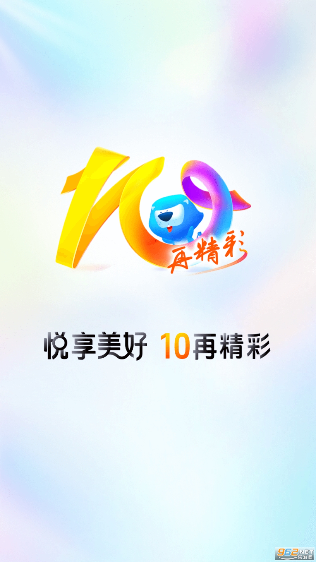 �򵥰�app�ٷ����ͼ4
