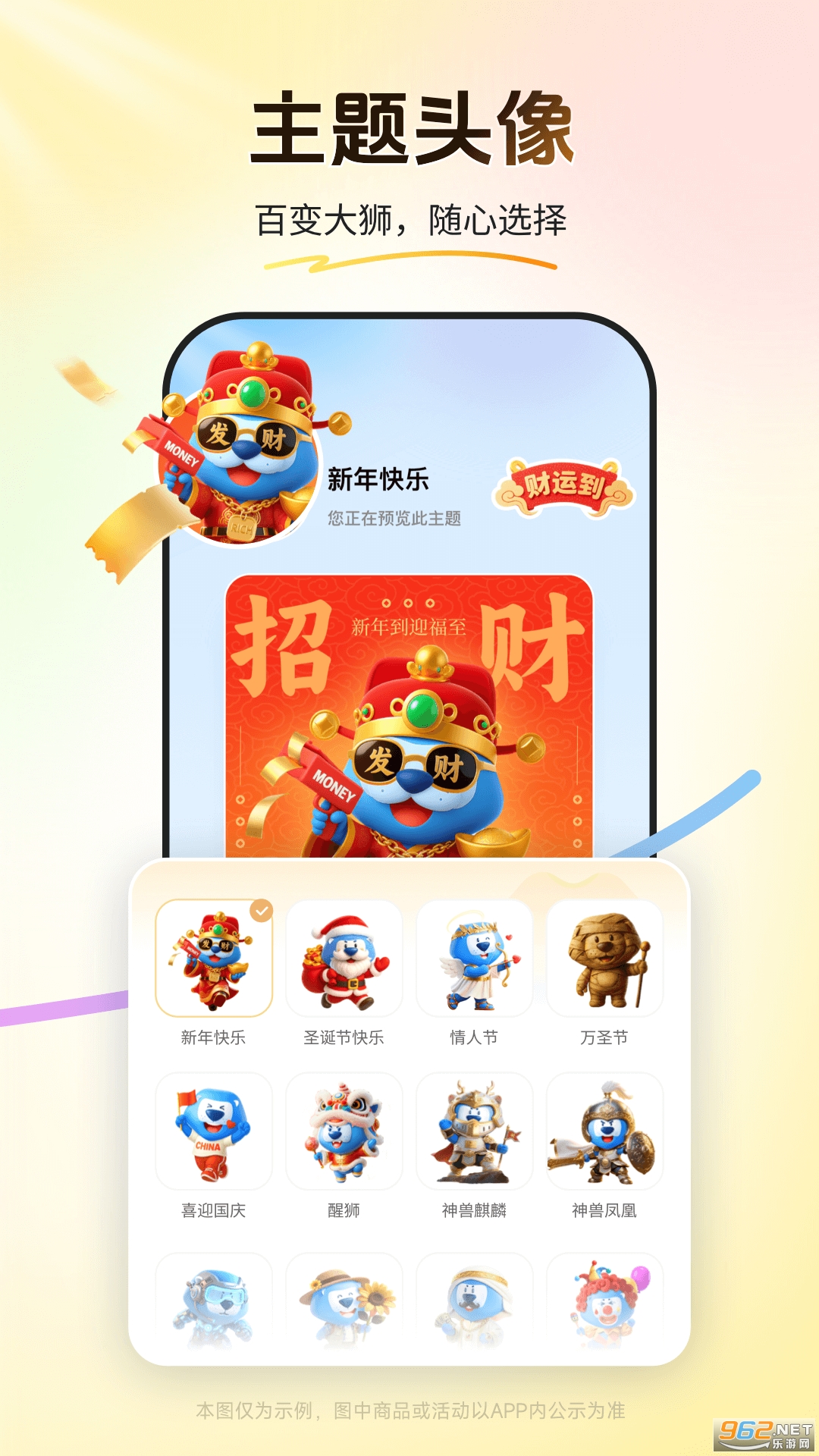 �򵥰�app�ٷ����ͼ3