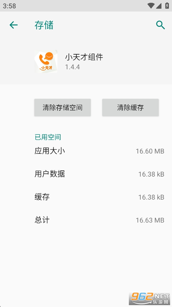 С������app��ͼ3