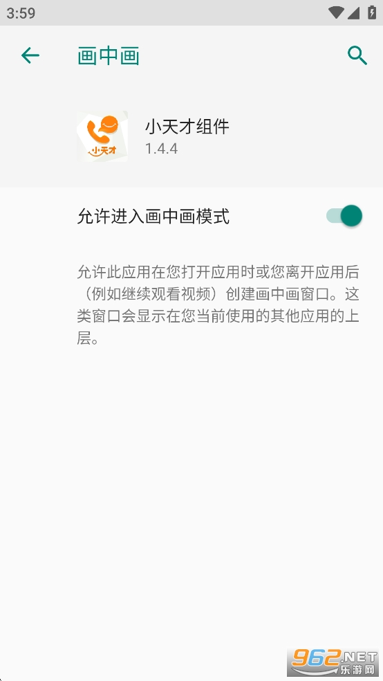 С������app��ͼ5