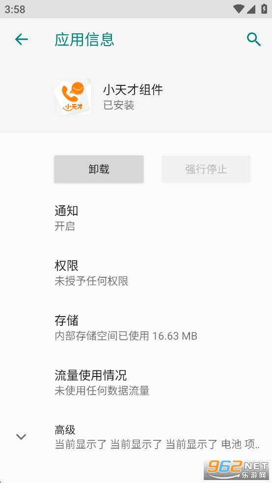 С������app��ͼ0
