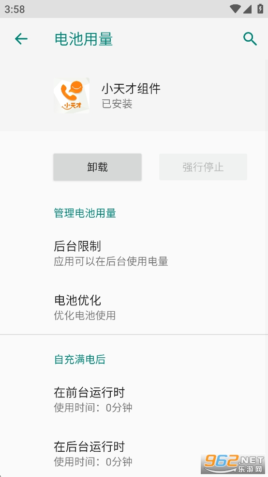 С������app��ͼ4